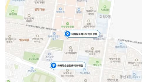 화정동 초등 위치사진1